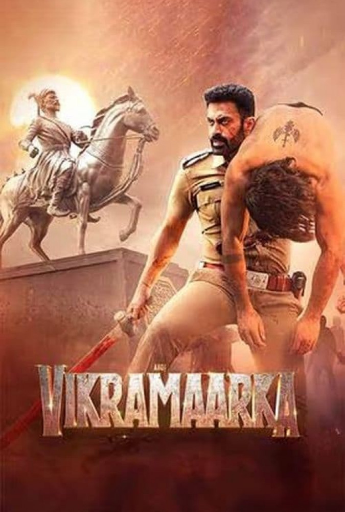 آهو ویکرامارکا Aho Vikramaarka