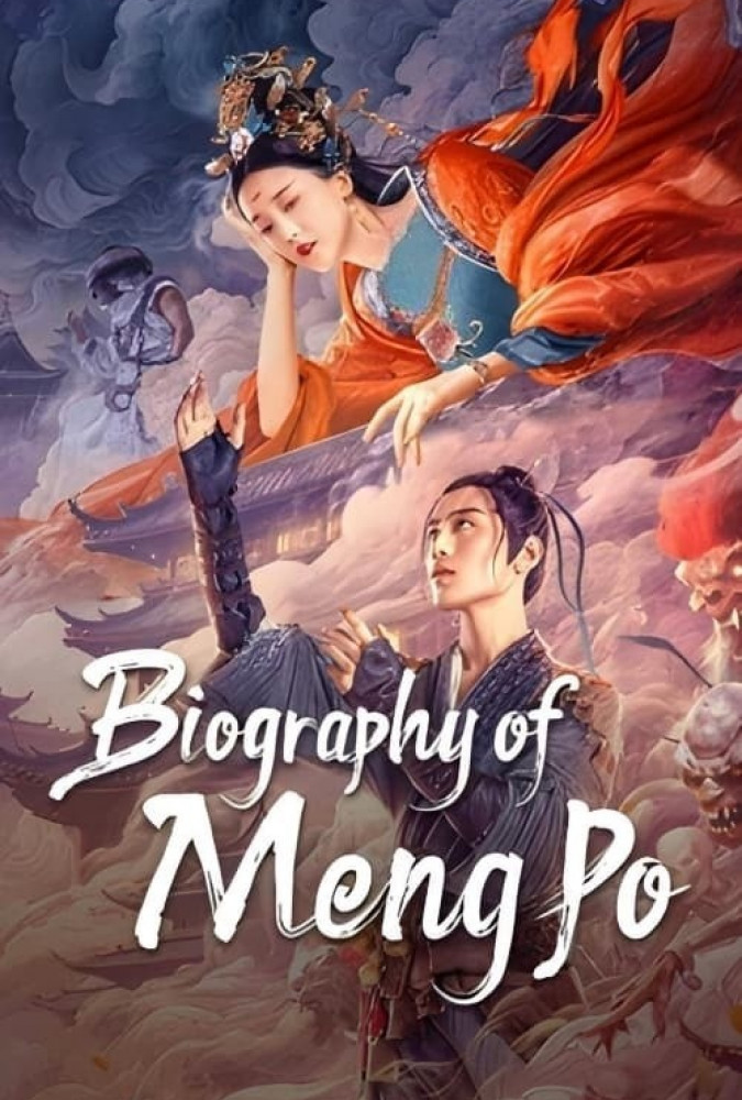 افسانه منگ پو Biography of Meng Po
