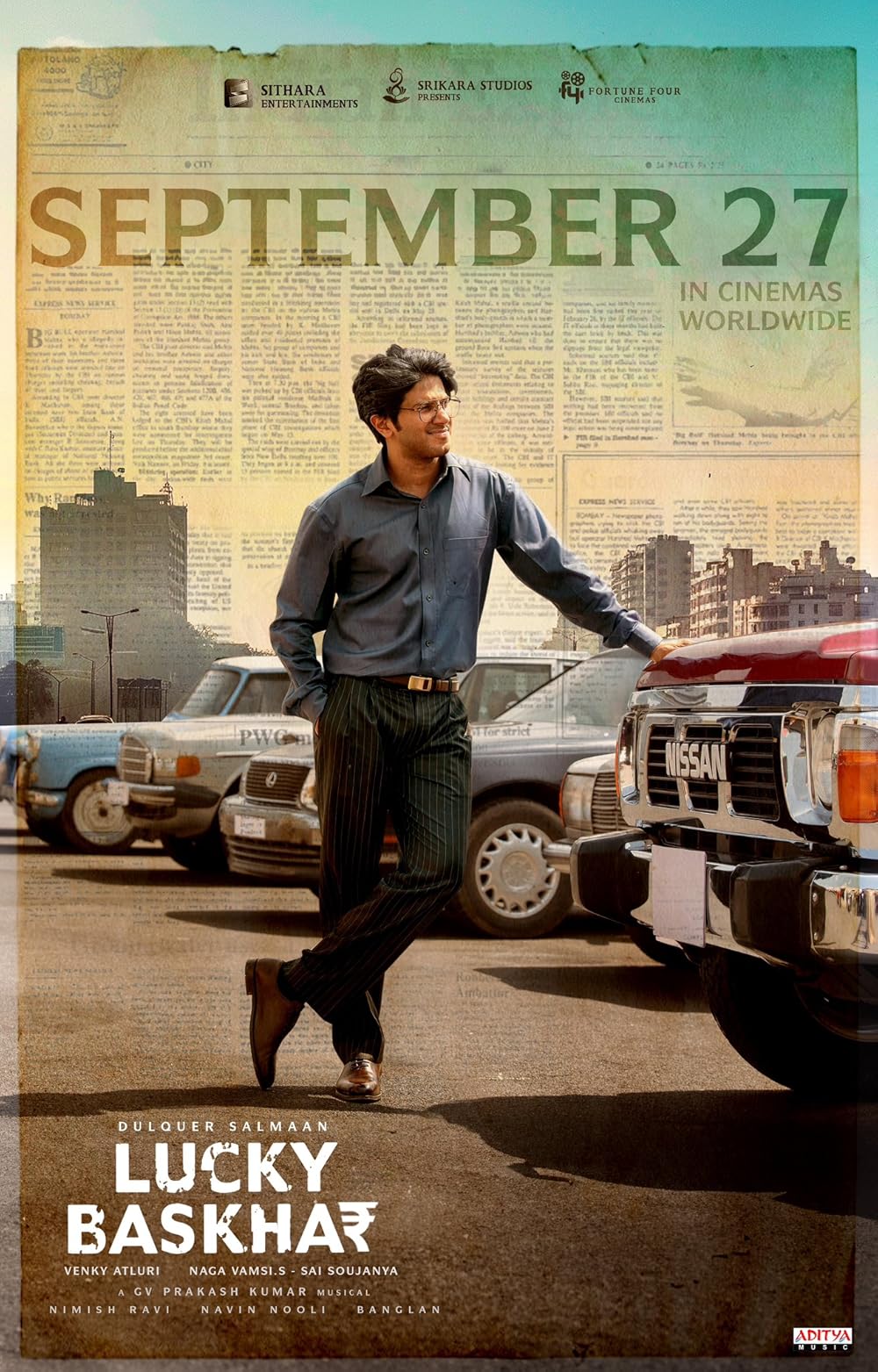 باسخار خوش‌ شانس Lucky Baskhar
