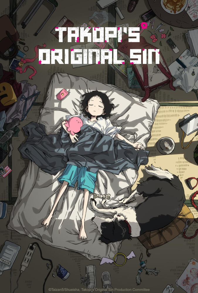 گناه نخستین تاکوپی Takopi’s Original Sin