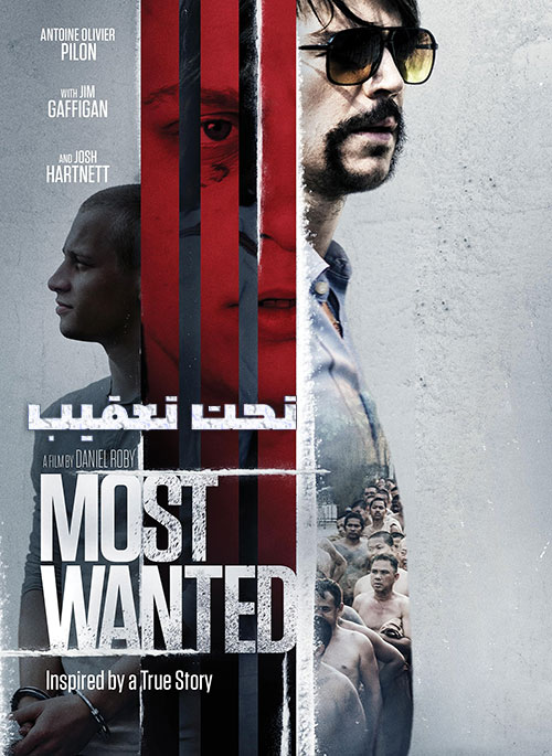 تحت تعقیب Most Wanted