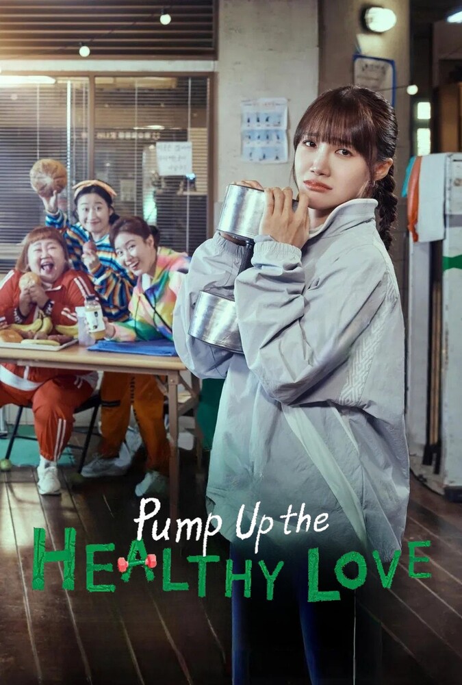 پمپاژ عشق سالم pump up the Healthy Love