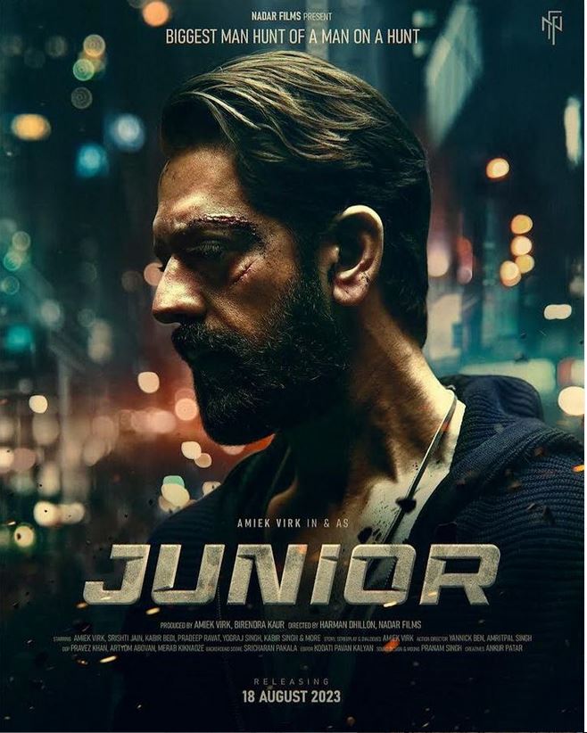 جونیور Junior