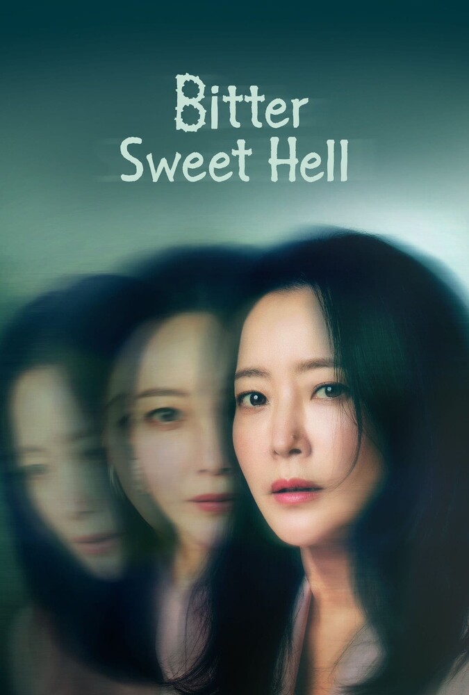 جهنم تلخ و شیرین Bittersweet Hell