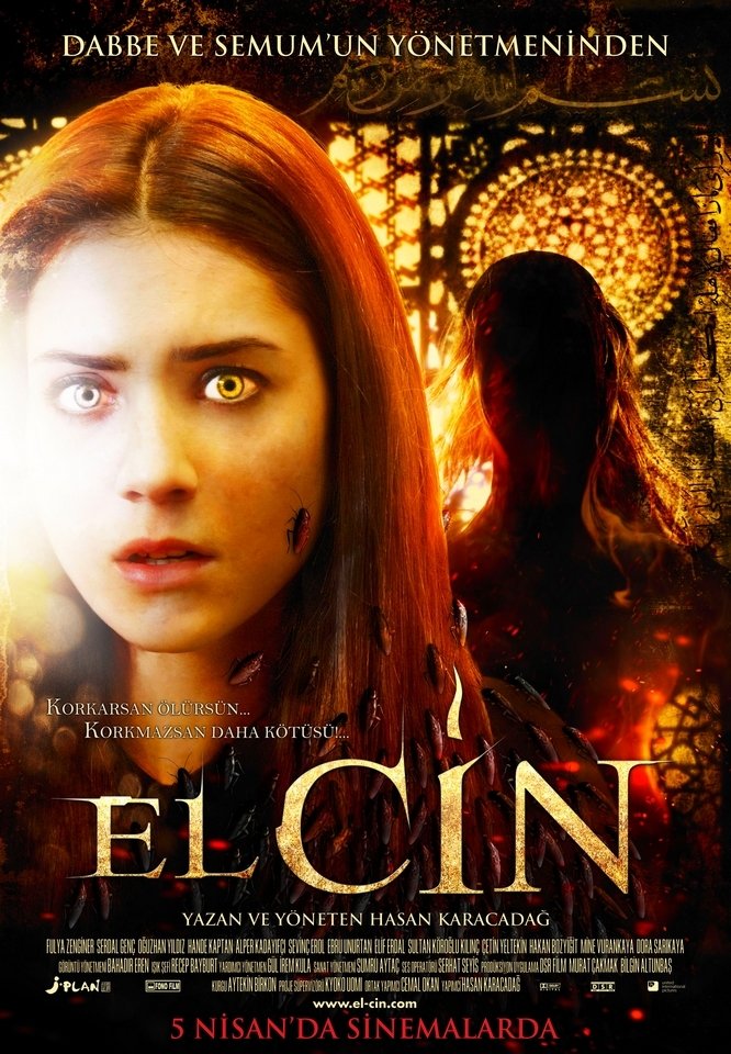 جن El-Cin