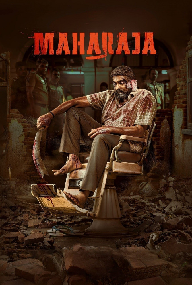 پادشاه بزرگ Maharaja