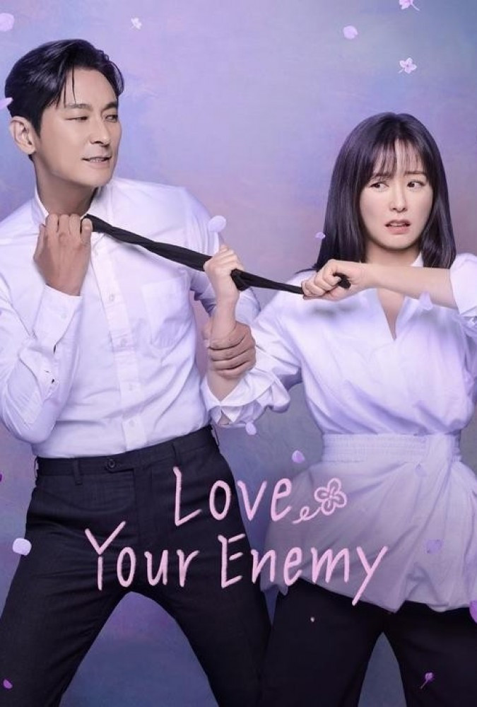 دشمن خود را دوست بدار Love your enemy