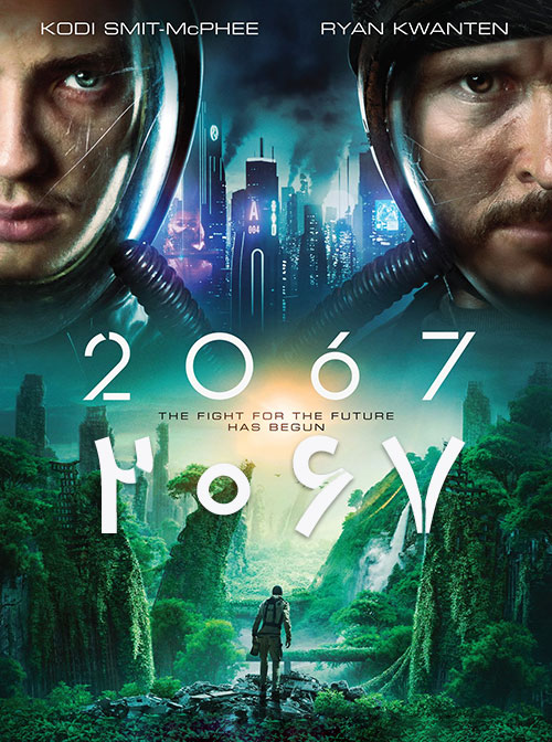 2067