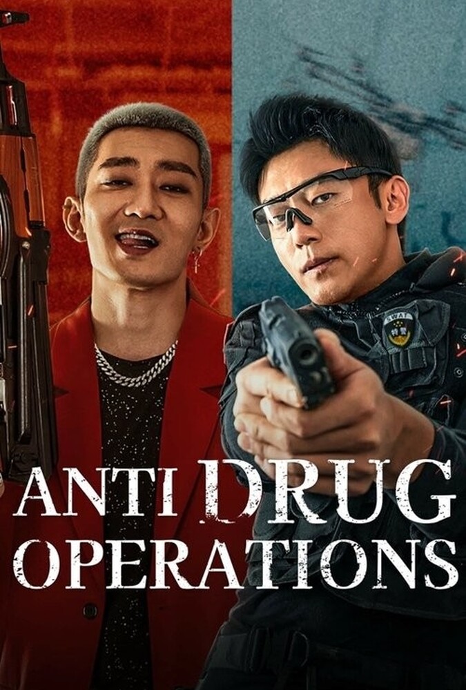 عملیات ضد مواد مخدر Anti Drug Operations