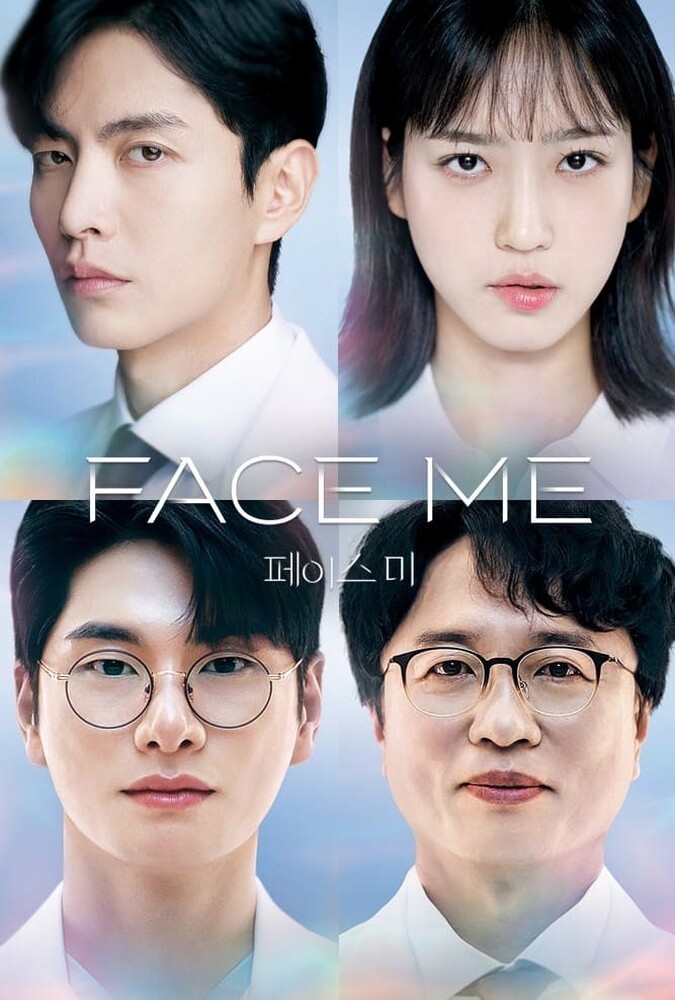 با من مواجه شو Face Me