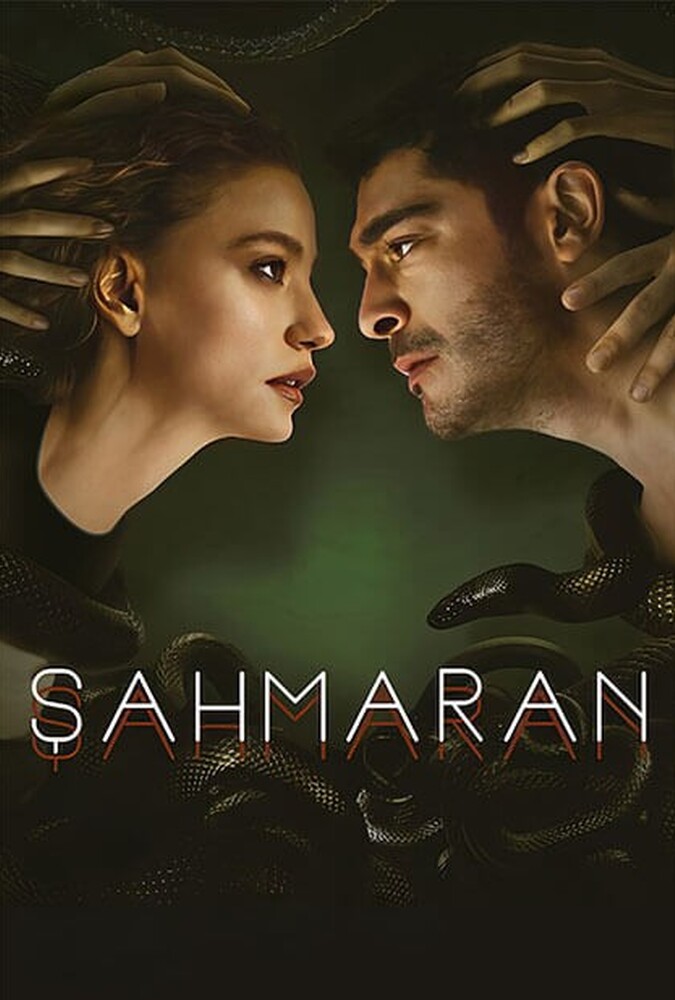 شاهماران Shahmaran