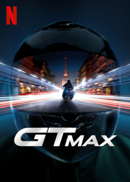 جی تی مکس GTMax