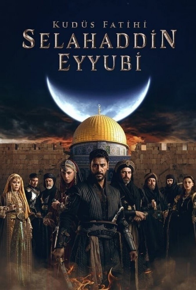 صلاح الدین: فاتح اورشلیم Saladin: The Conquerer of Jerusalem