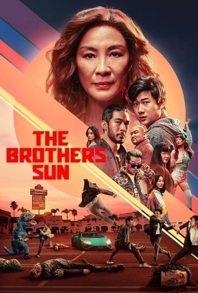 برادران خورشید The Brothers Sun