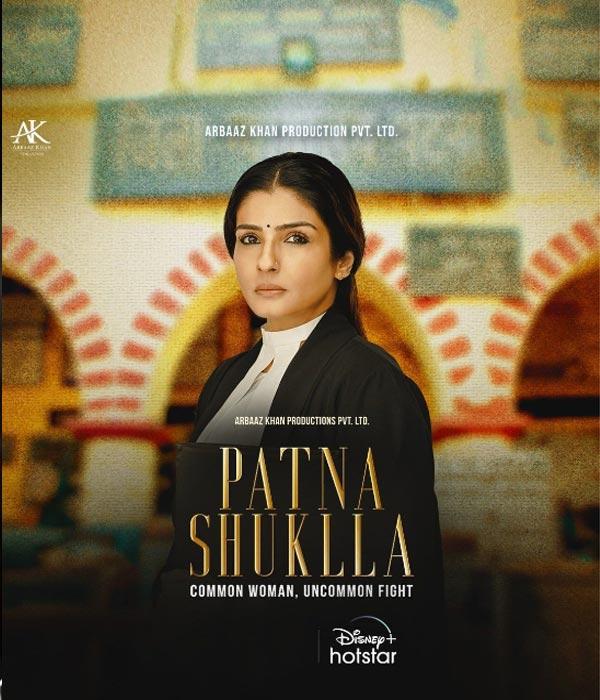 پاتنا شوکلا Patna Shukla