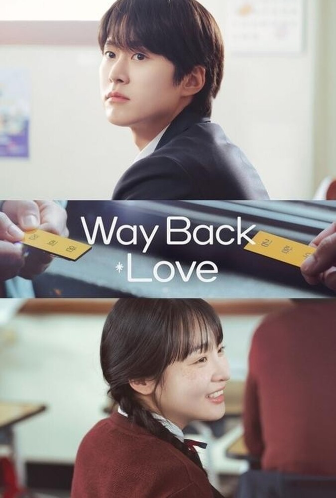 عشق دیرینه Way Back Love