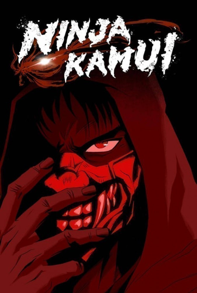 نینجا کامویی Ninja Kamui