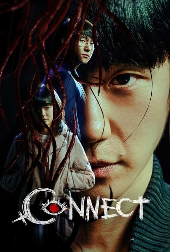 اتصال Connect