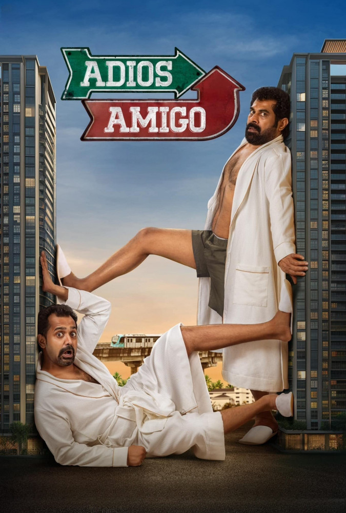 خداحافظ رفیق Adios Amigo