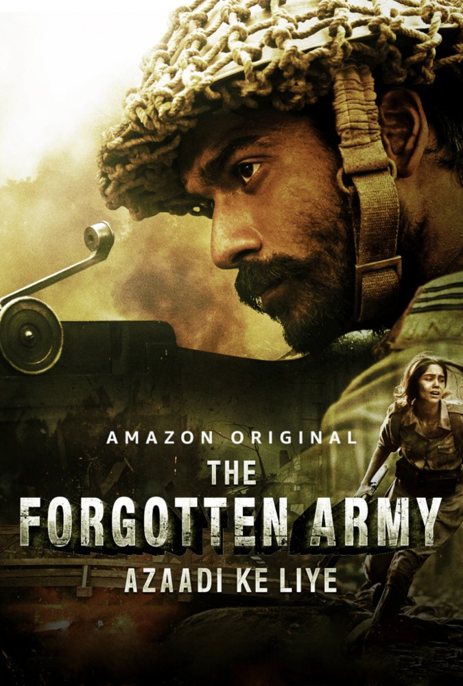 ارتش فراموش شده The Forgotten Army