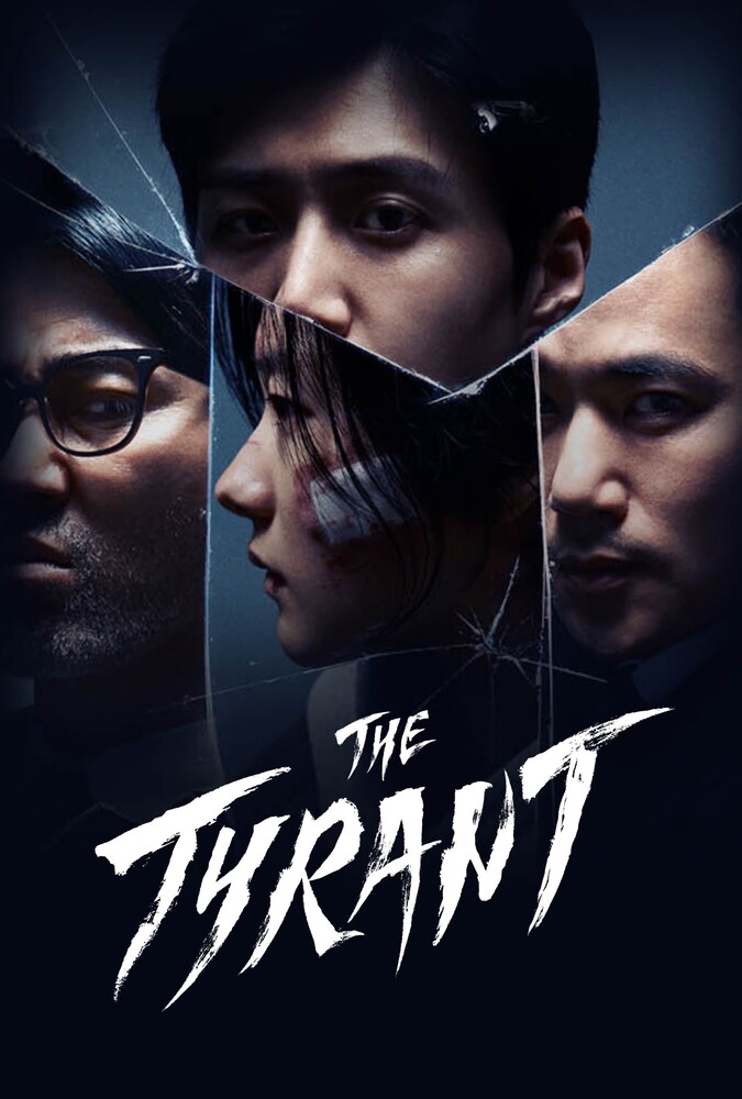 ستمگر The Tyrant