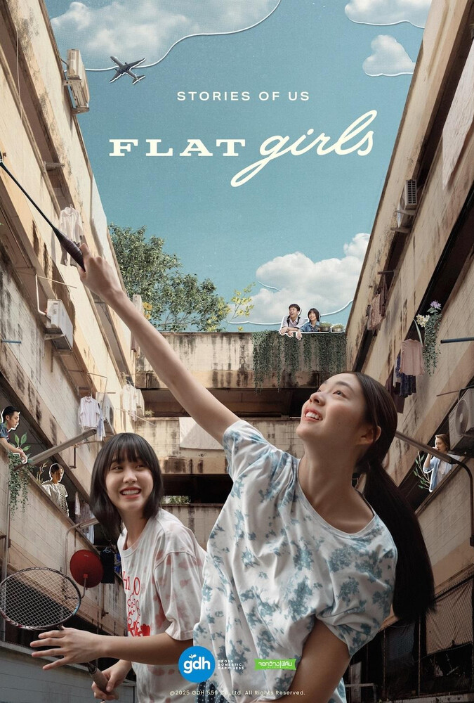 دخترهای آپارتمانی Flat Girls