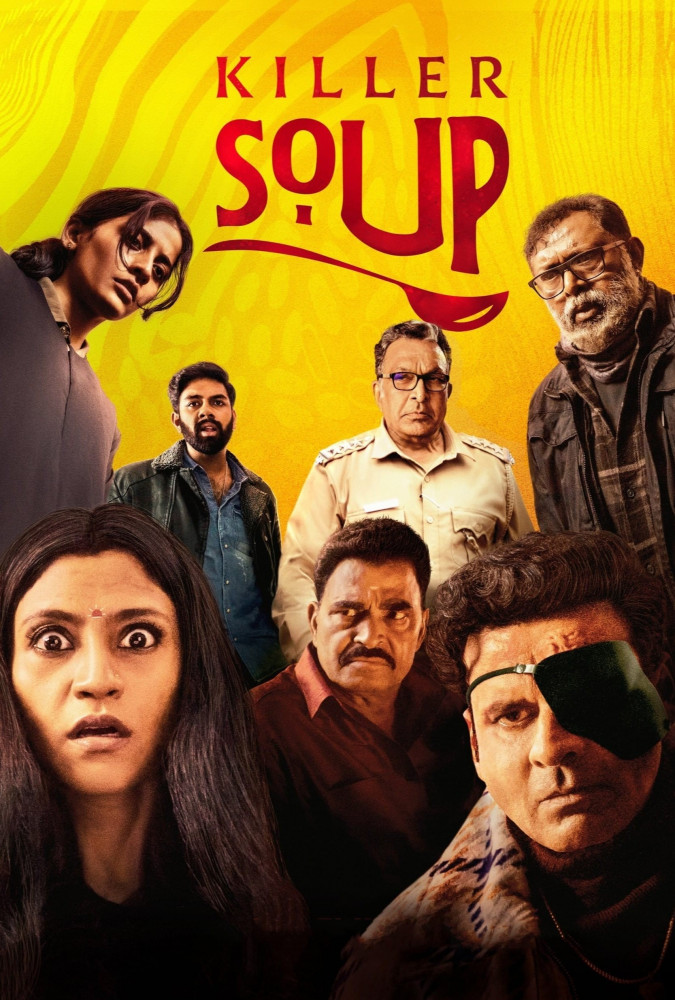 سوپ مرگبار Killer soup