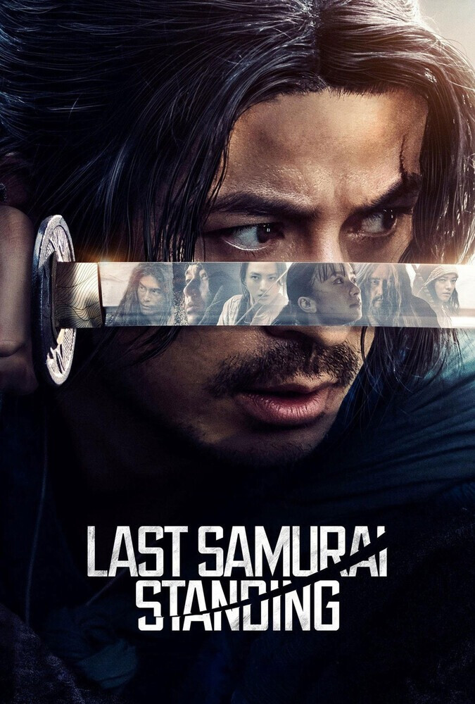 آخرین سامورایی ایستاده Last Samurai Standing