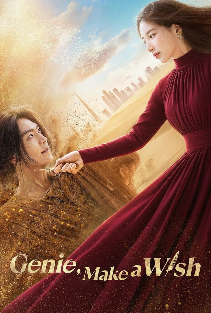 فرشته آرزو آرزو کن Genie Make a Wish