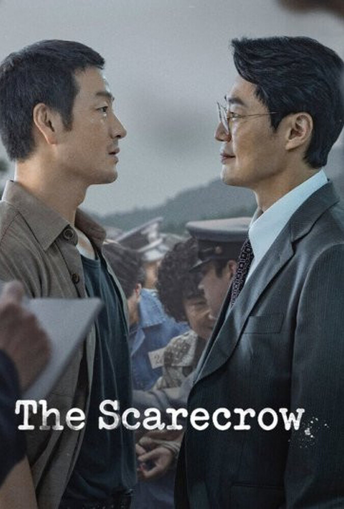 مترسک The Scarecrow