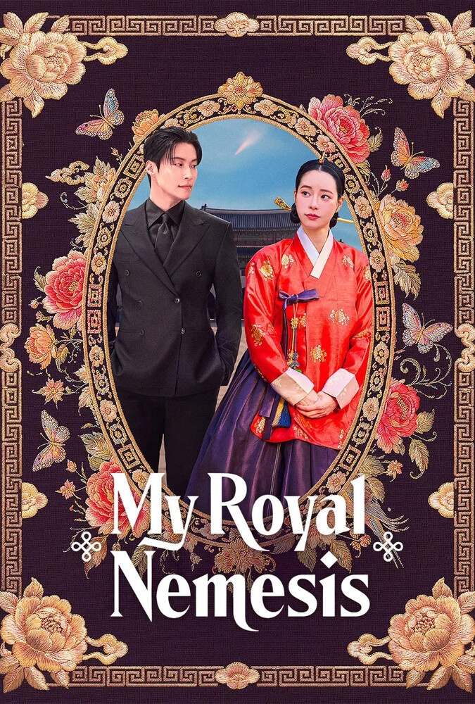دشمن سلطنتی من My Royal Nemesis