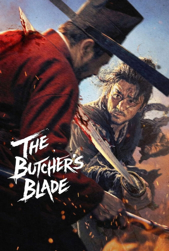تیغ قصاب The Butchers Blade