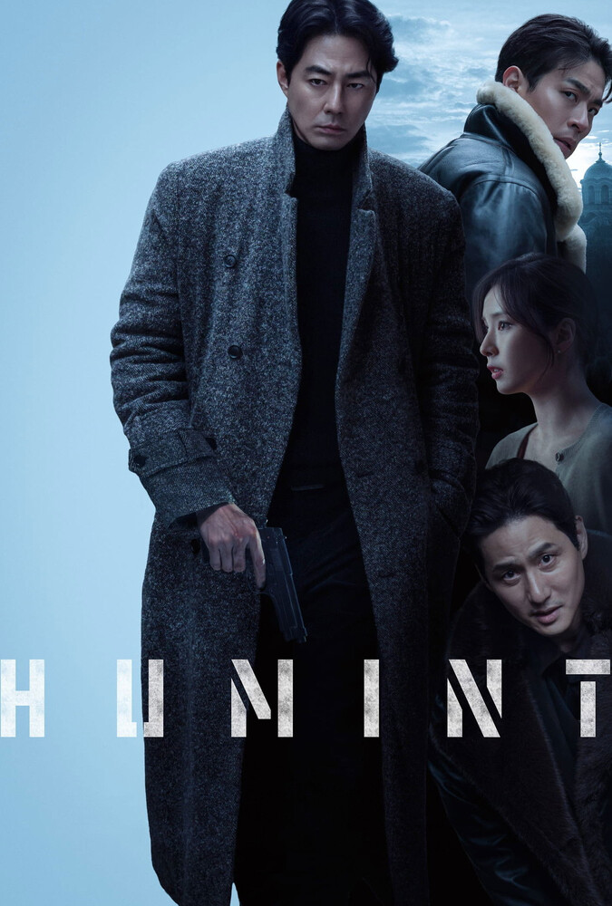 منبع اطلاعاتی Humint