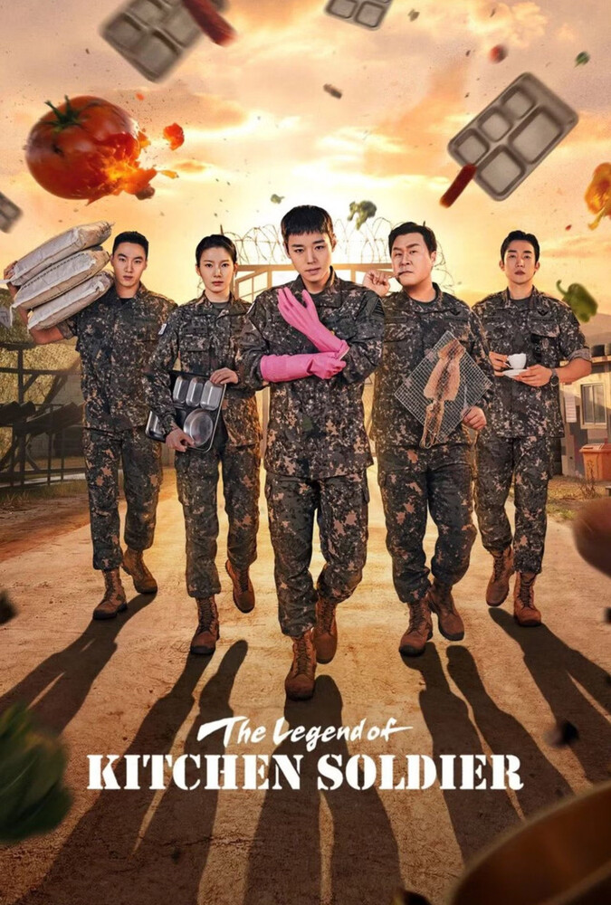 افسانه سرباز آشپزخانه The Legend of Kitchen Soldier