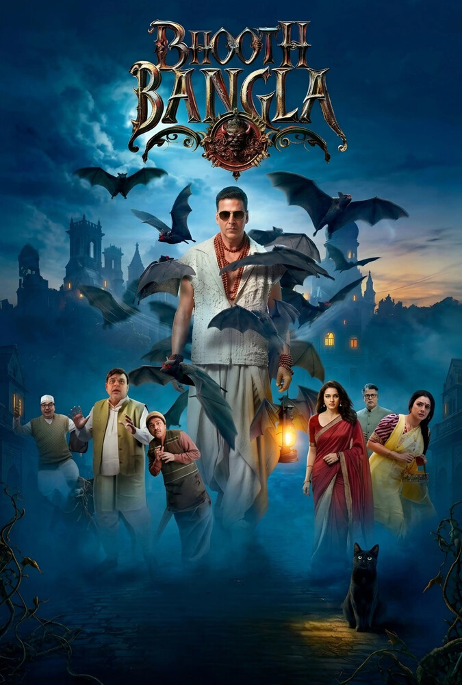 عمارت ارواح Bhooth Bangla