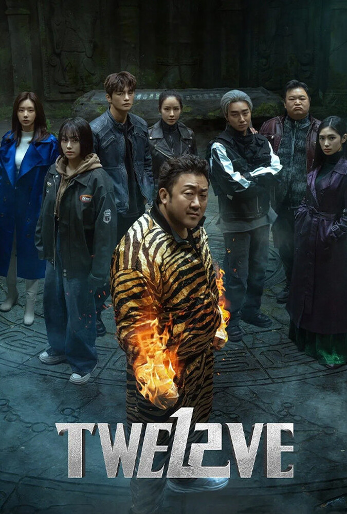 دوازده Twelve