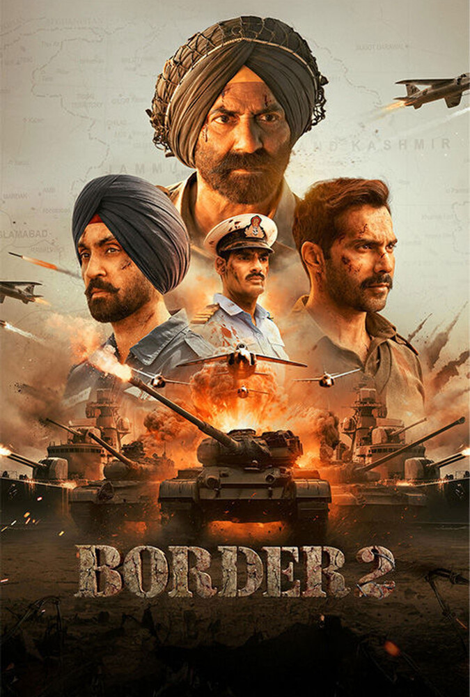 مرز ۲ Border